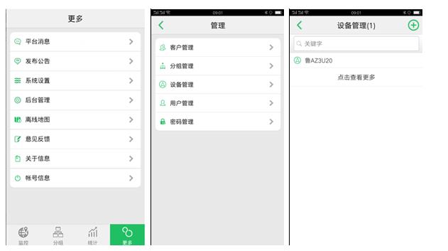 �޸�GPS�O��