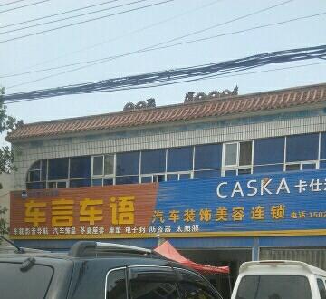 ꖹȿhGPS�N�۾W�c