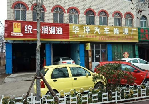 ���l(xi��ng)GPS���b�c