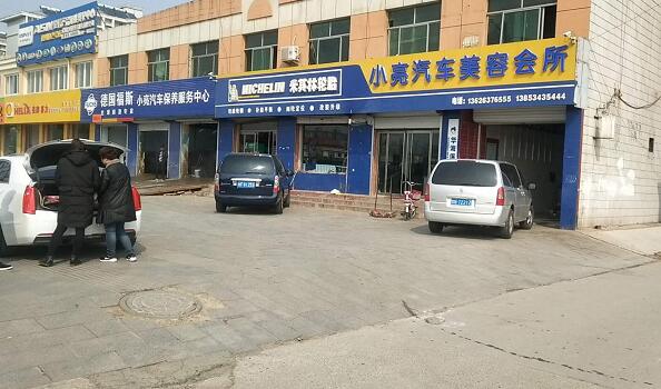 ��ǿhGPS���b�c