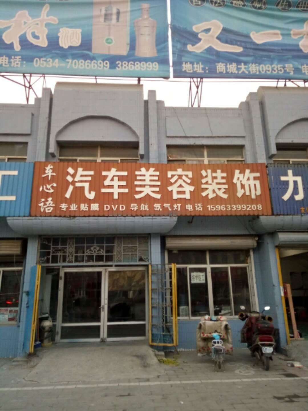 �c�ƿhGPS���b�c