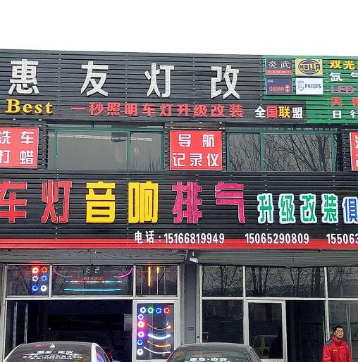 �uƽ��λ�����b�c(di��n)