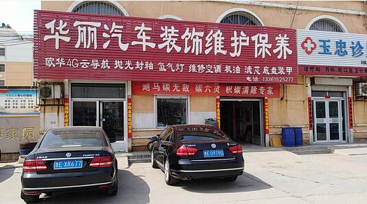 �|�I��GPS��λ���b�c