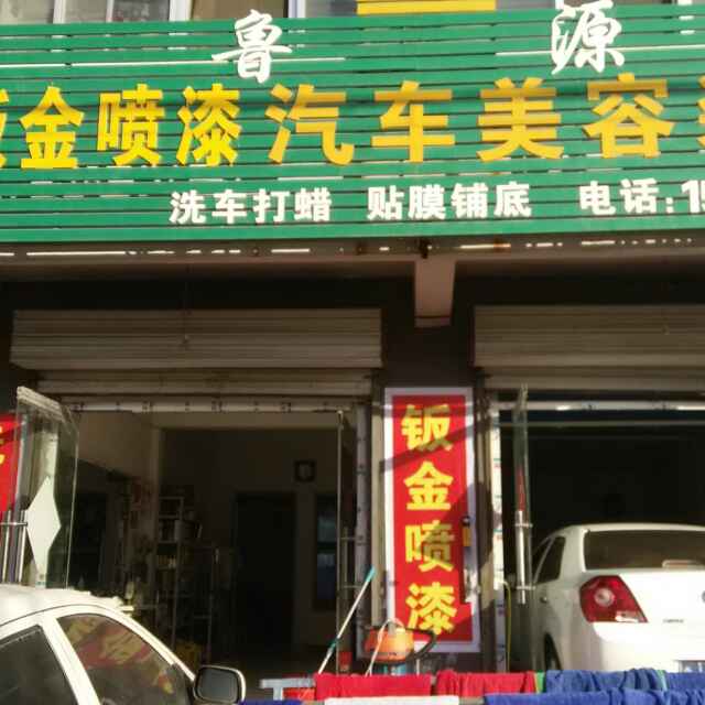 �|ƽGPS���b�c