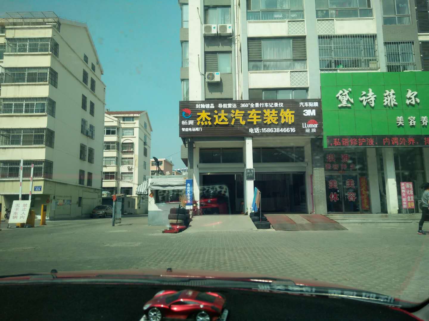 ���_(t��i)��GPS���b