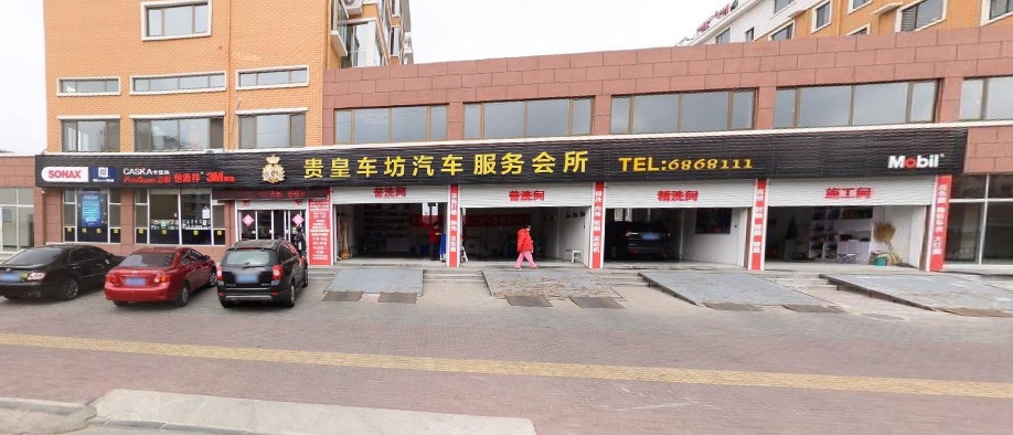 ��ɽ��GPS���b