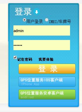 GPSܛ�����d�͵��