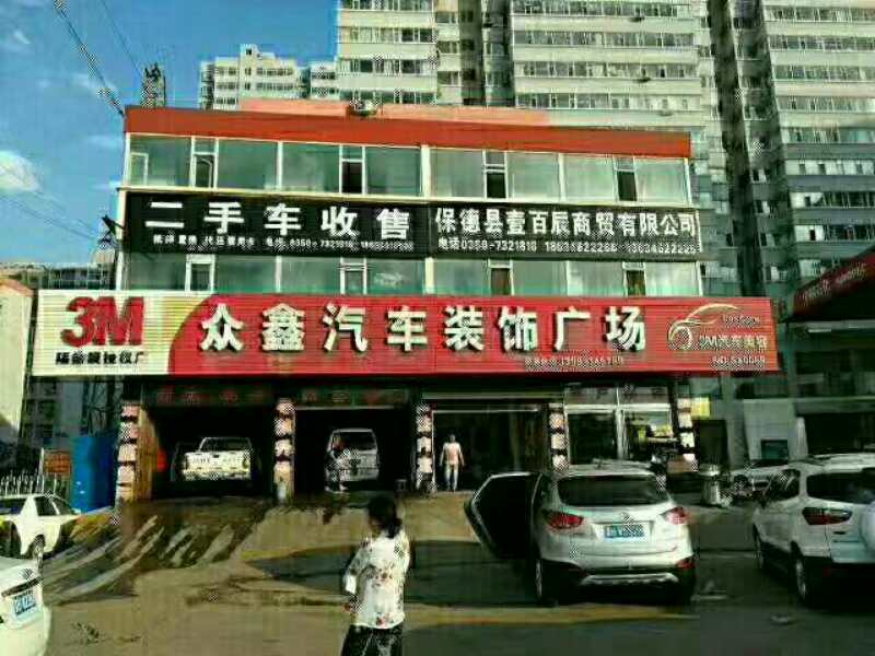 ������GPS���b�c