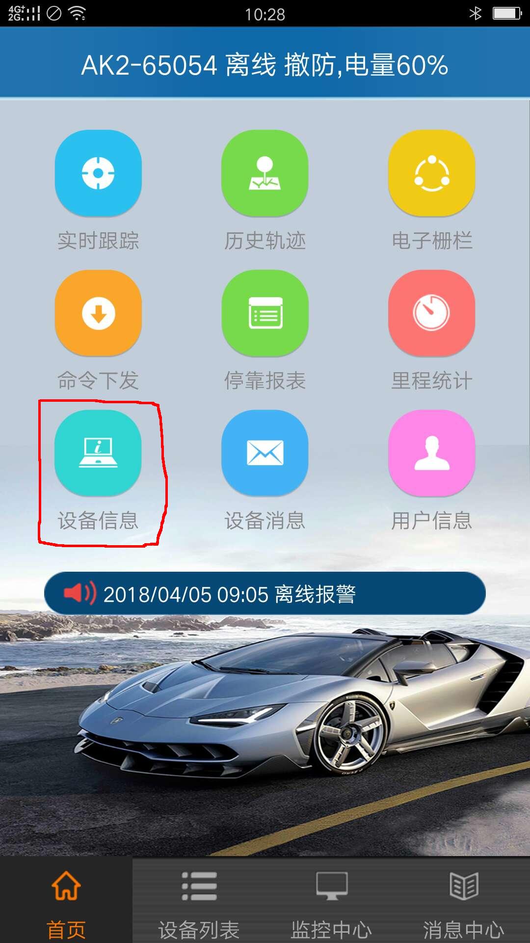 �c���O����Ϣ