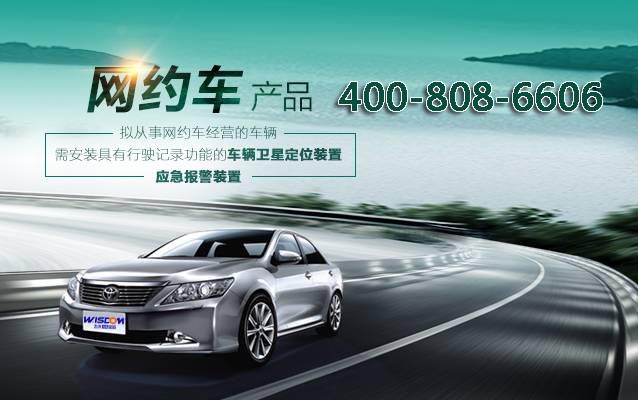 �W�s܇GPS��λ