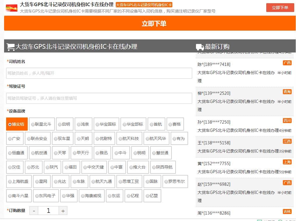 ����˾�C���ھ��k��