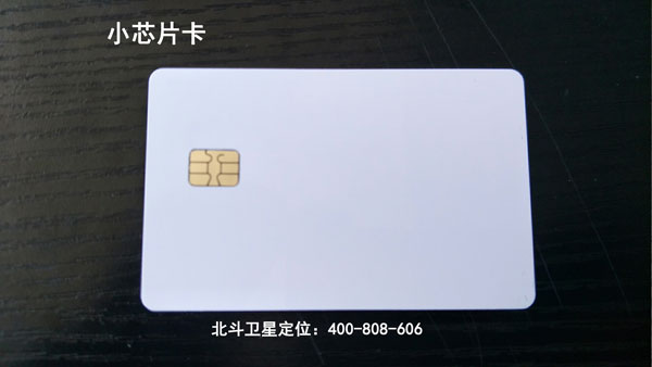 小芯片卡
