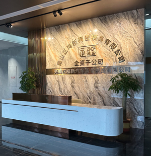 �H��������Ϣ�Ƽ����޹�˾