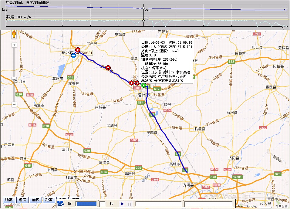 ��܇gps��λ܉�E