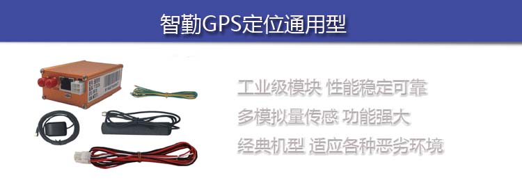 ��ͨ����GPS��λ�O�䡱