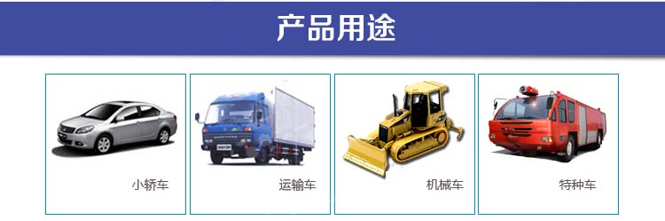 “通用型GPS定位的用途”